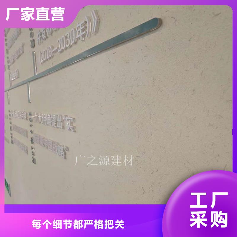 稻草泥,[艺术水泥漆]品质无所畏惧