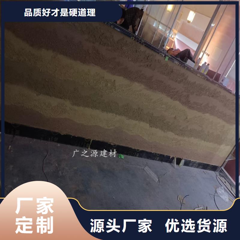 夯土漆_外墙复古稻草漆厂家案例