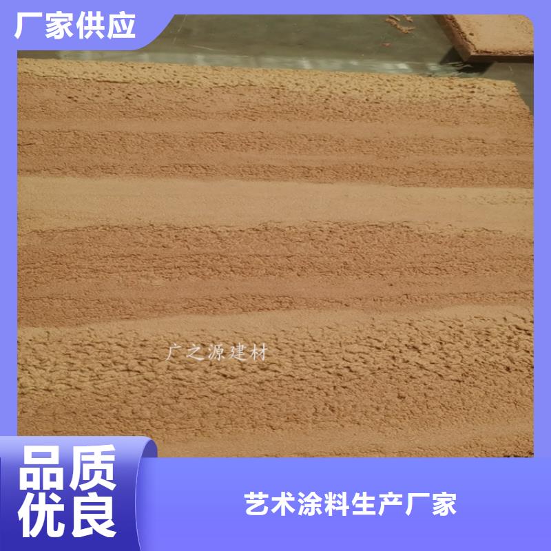 夯土漆[生态干粉稻草漆]厂家新品