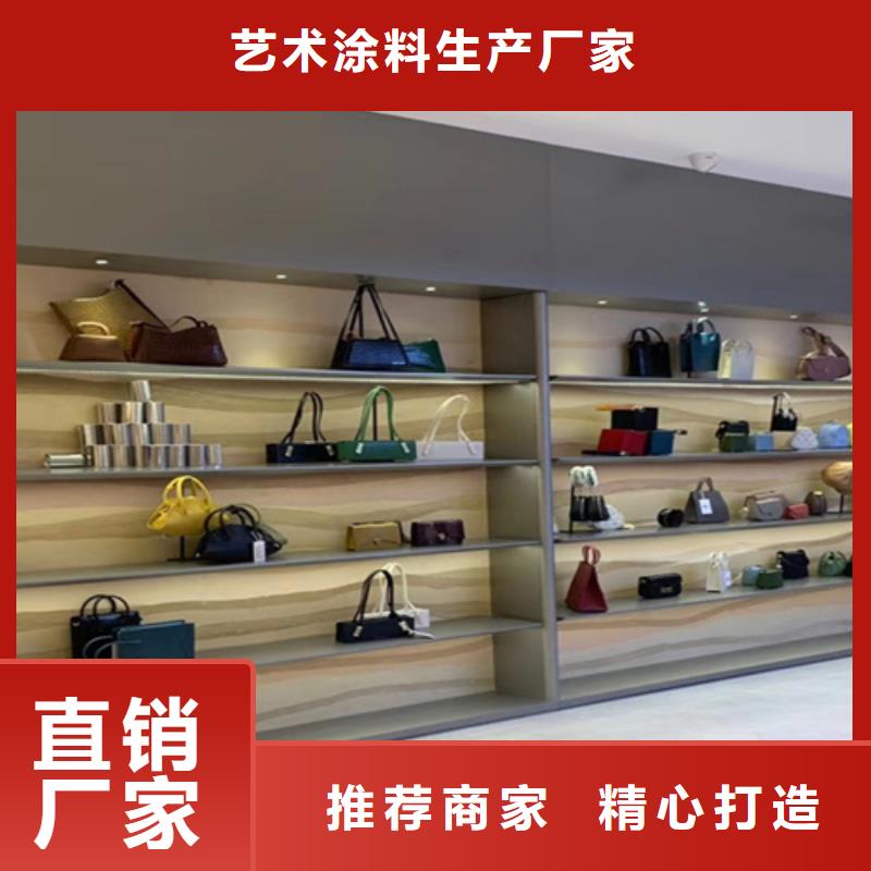 仿夯土漆施工教程