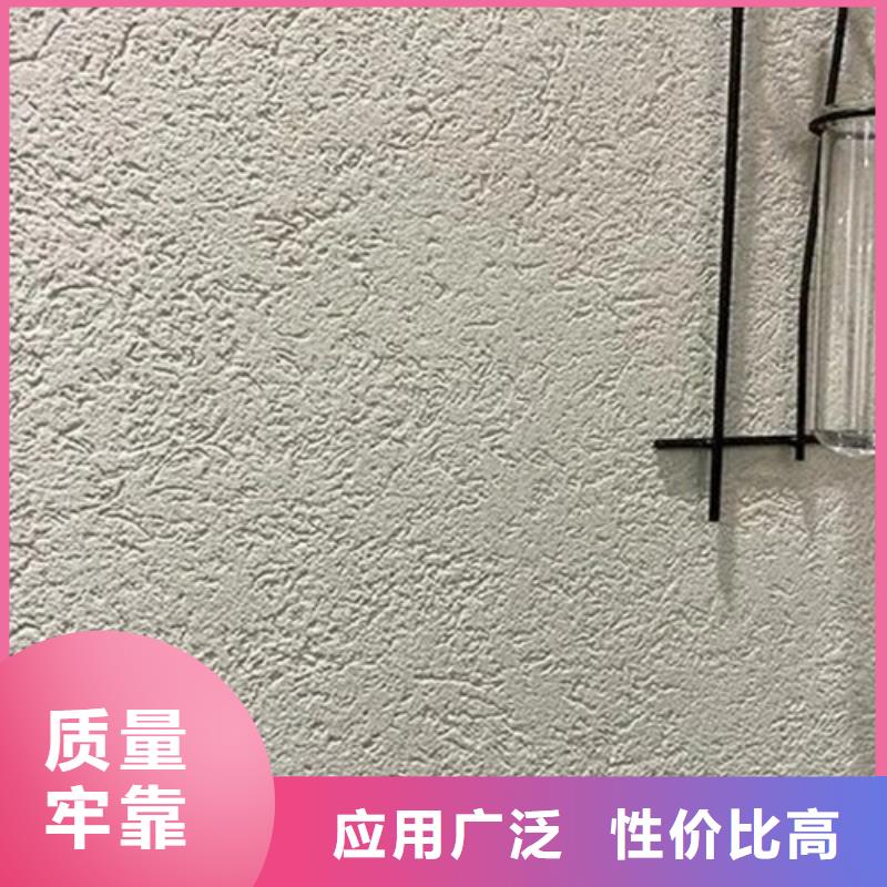 灰泥艺术涂料是什么产品】