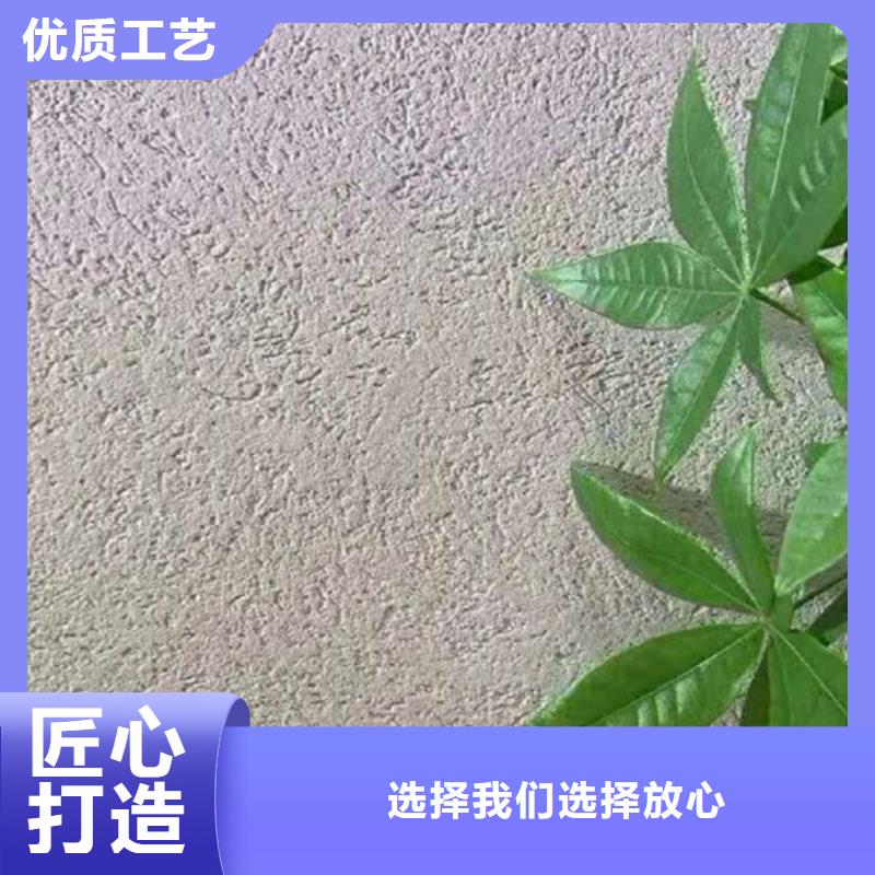 外墙雅晶石漆生产厂家