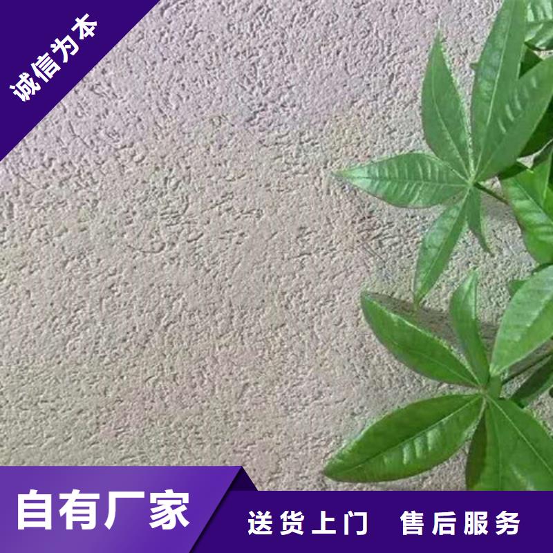 微晶石涂料一平方多少钱