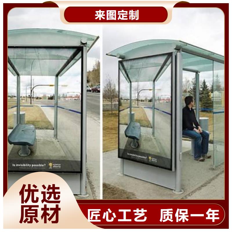 候車亭,亞克力燈箱工廠自營(yíng)