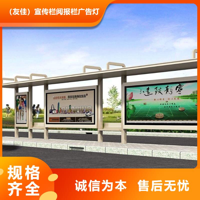 候車亭免費(fèi)咨詢