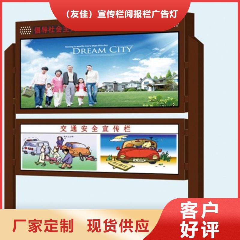 校園閱報欄實力老廠