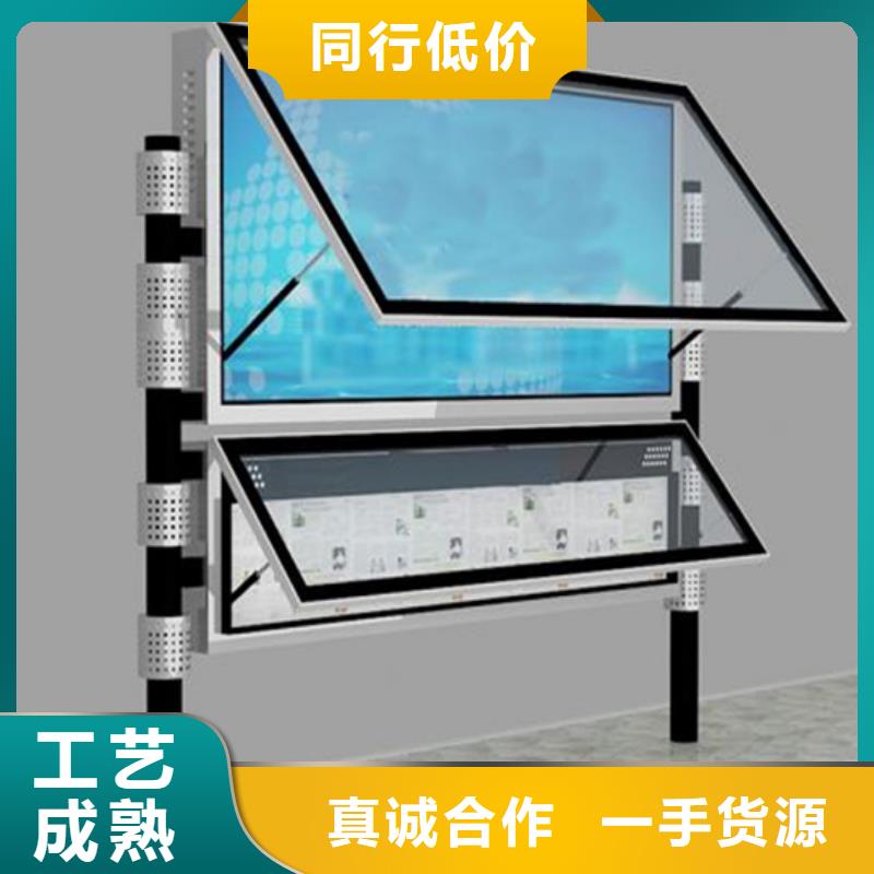 可定制的校园阅报栏厂家