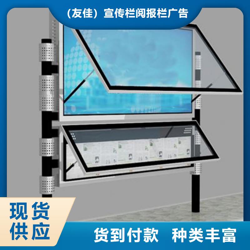 阅报栏太阳能候车亭原料层层筛选