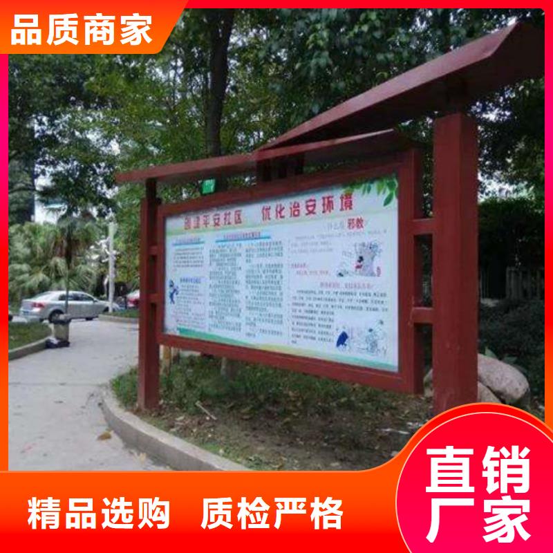 万宁市校园阅报栏批发价格