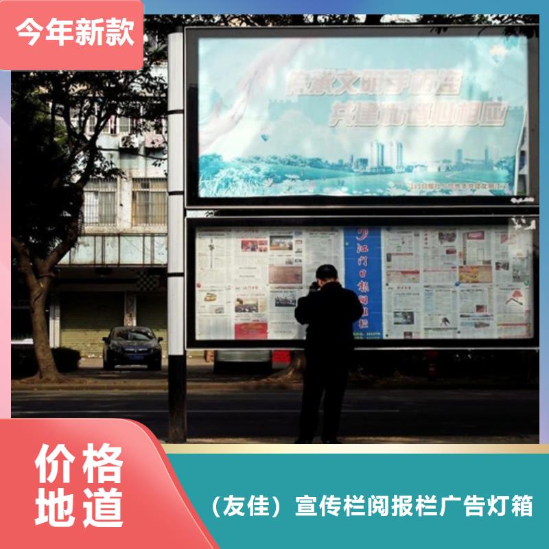 小区阅报栏常用指南