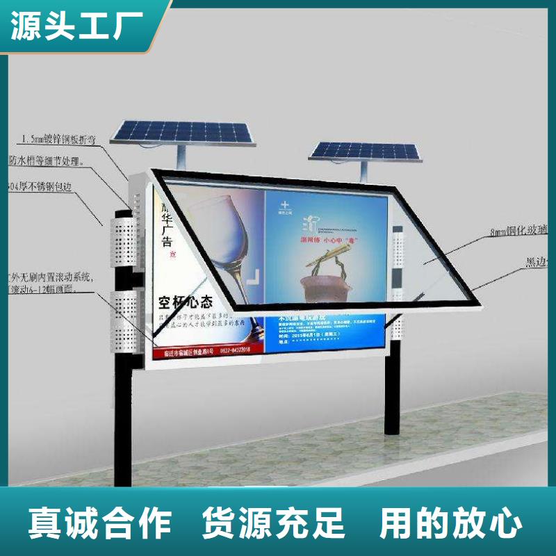 閱報欄指路牌燈箱源頭廠家