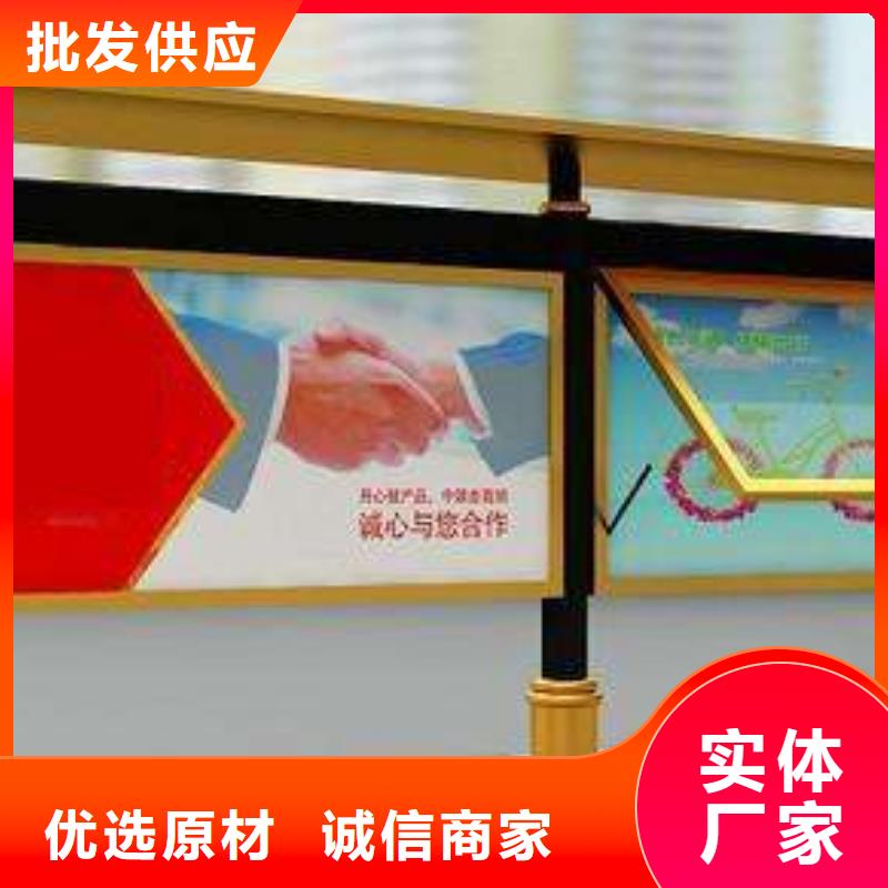 校園閱報(bào)欄公司_友佳城市家具有限公司