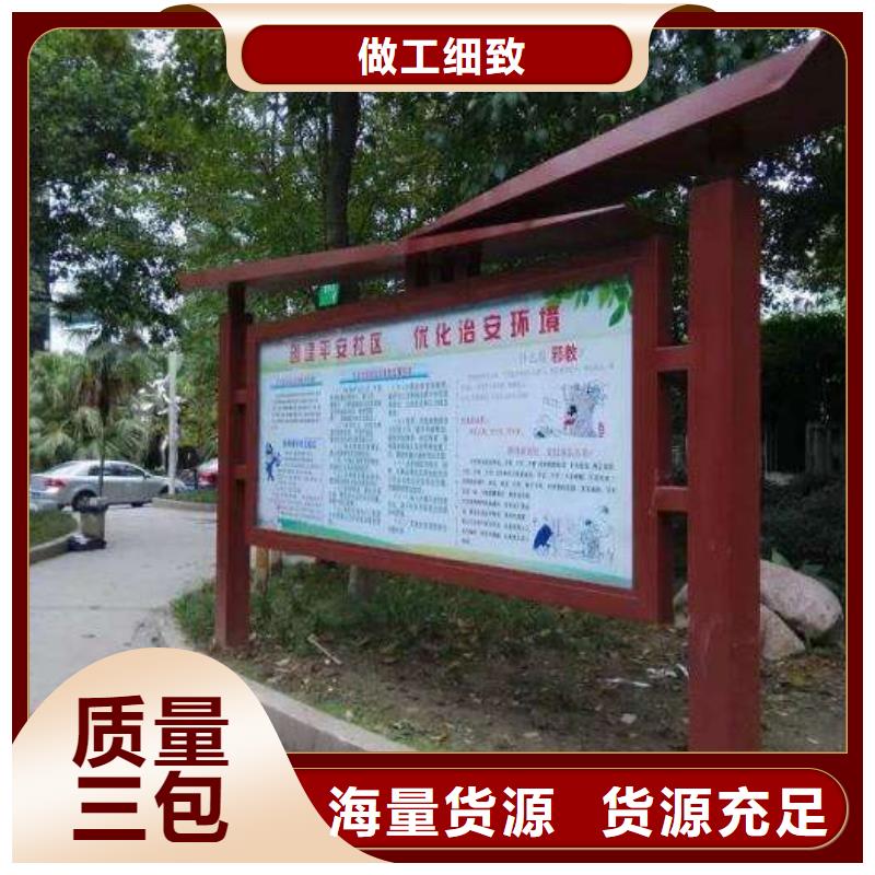 小区阅报栏承接