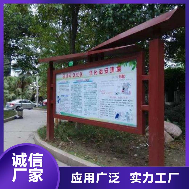 阅报栏定制