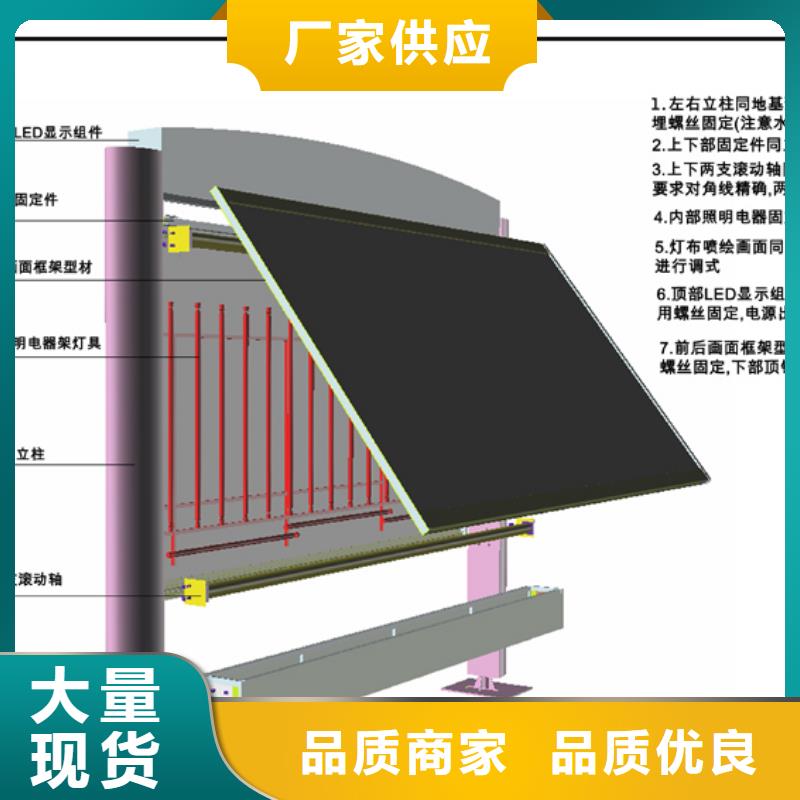 校园阅报栏性价比高