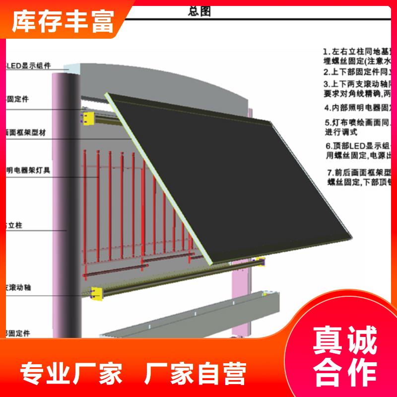 校园阅报栏生产