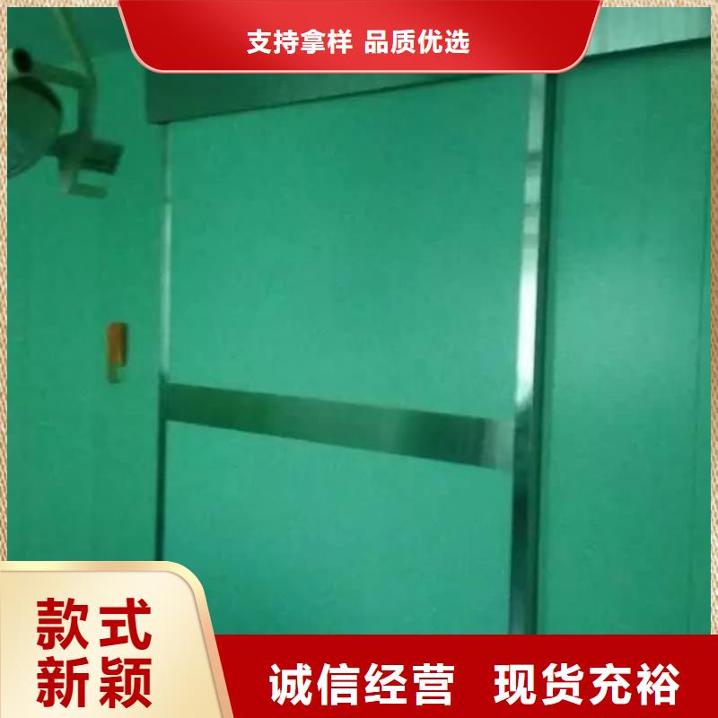 鉛門(mén)手術(shù)室門(mén)廠(chǎng)家現(xiàn)貨批發(fā)