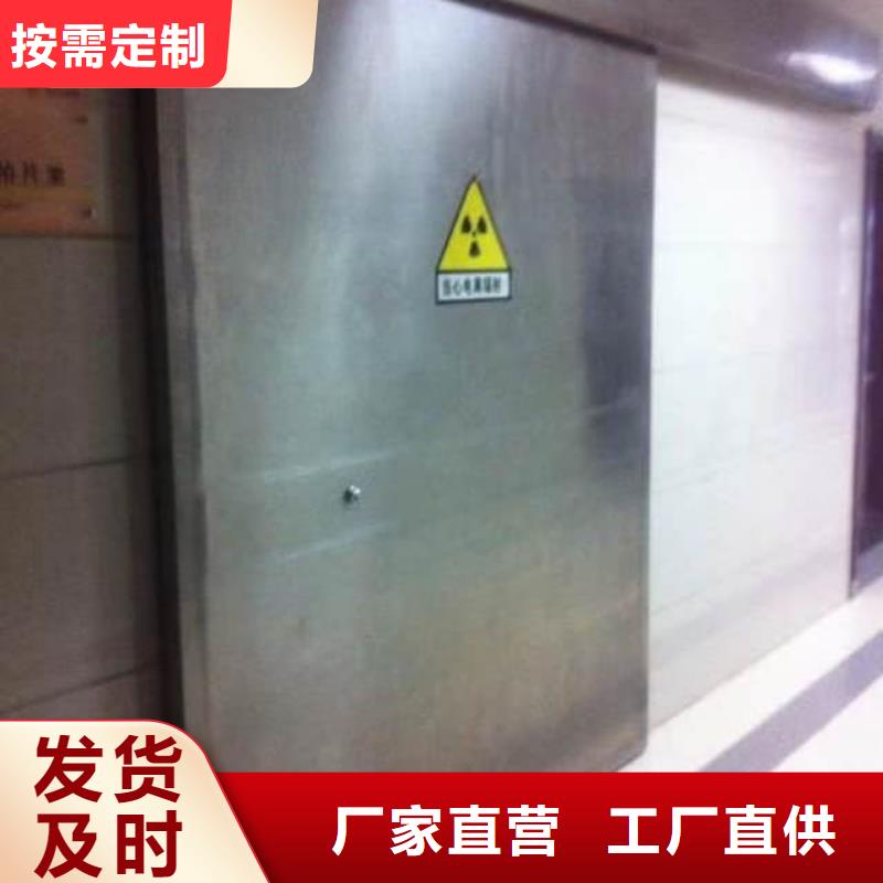 鉛門(mén)手術(shù)室門(mén)廠(chǎng)家現(xiàn)貨批發(fā)