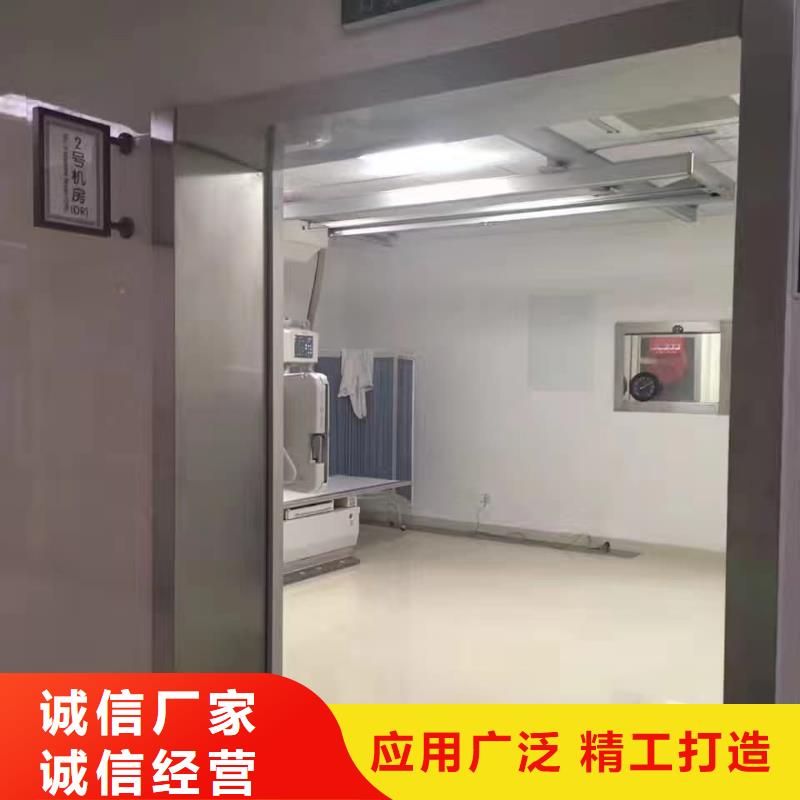 鉛門鉛玻璃定制現(xiàn)貨實(shí)拍