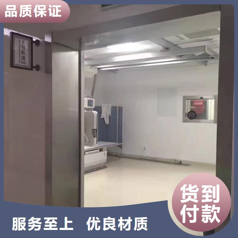 鉛門(mén)-工業(yè)探傷鉛門(mén)誠(chéng)信廠家