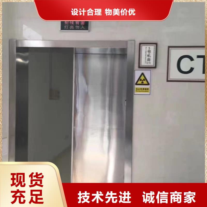 鉛門鉛玻璃定制現(xiàn)貨實(shí)拍