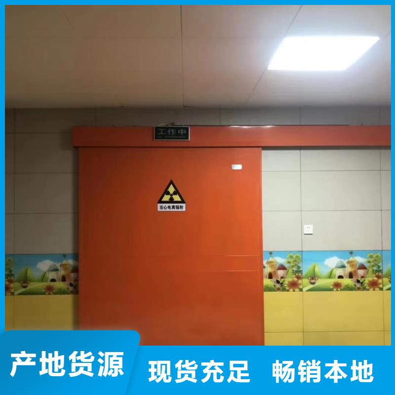 鉛門醫(yī)院防輻射門為您提供一站式采購服務(wù)
