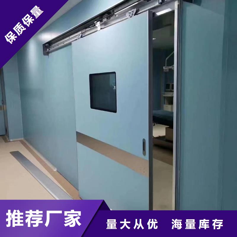 鉛門醫(yī)用平開門好品質(zhì)用的放心