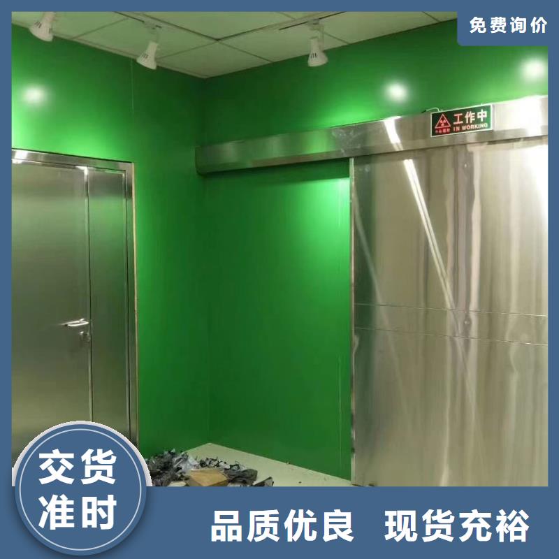 鉛門-放射防護(hù)鉛門讓利客戶