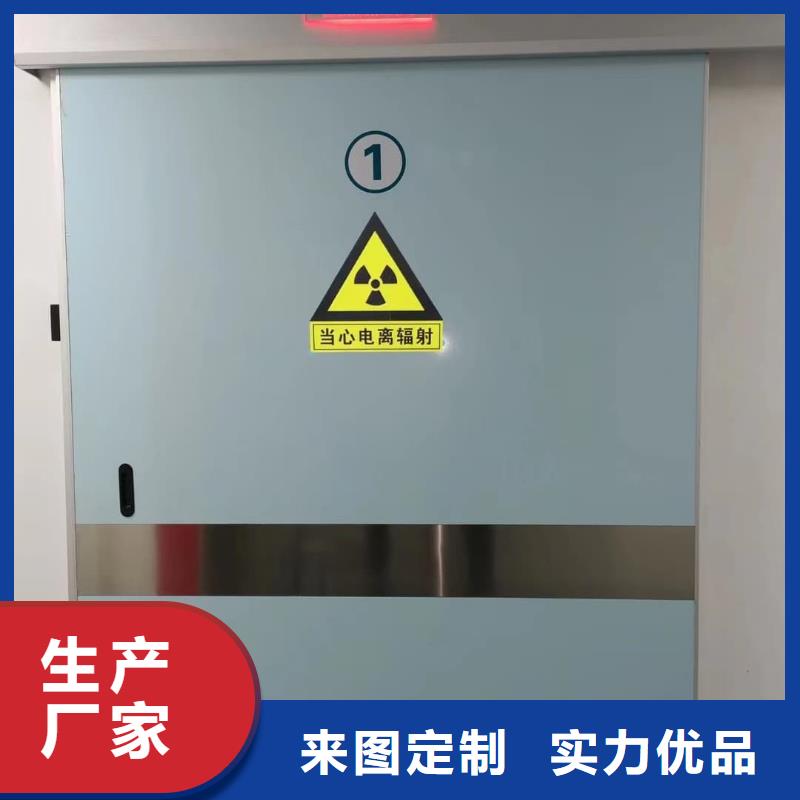 鉛門(mén)醫(yī)院感應(yīng)門(mén)源頭工廠(chǎng)