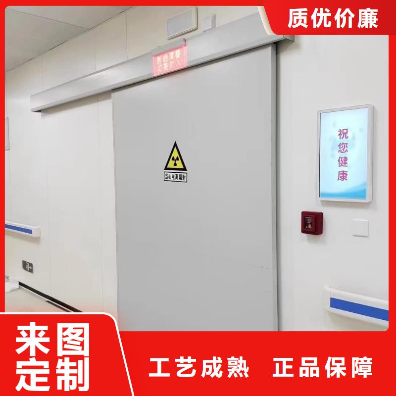 鉛門鉛門定制自產(chǎn)自銷