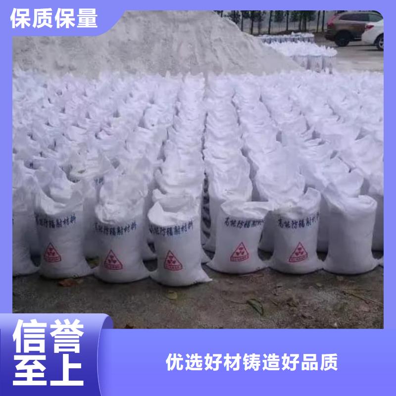 硫酸鋇牙科墻體防護(hù)鋇砂精工細(xì)致打造