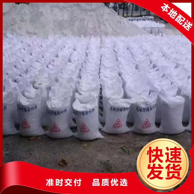 硫酸鋇_防護(hù)硫酸鋇實(shí)拍品質(zhì)保障