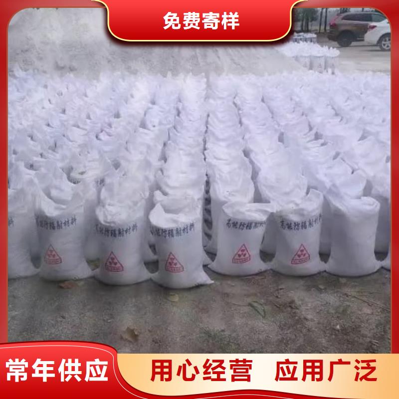 硫酸鋇-墻體防輻射水泥工藝精細質保長久