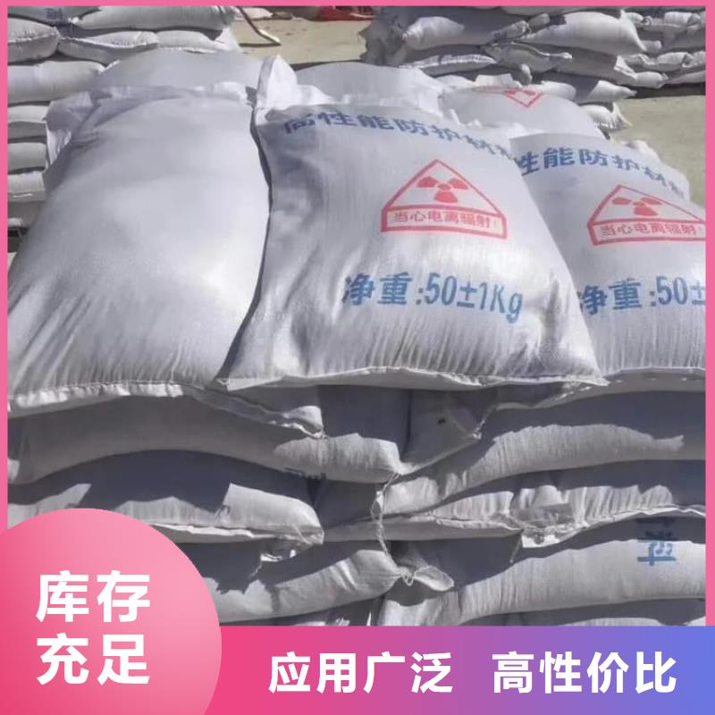 硫酸鋇墻體防輻射水泥批發(fā)商