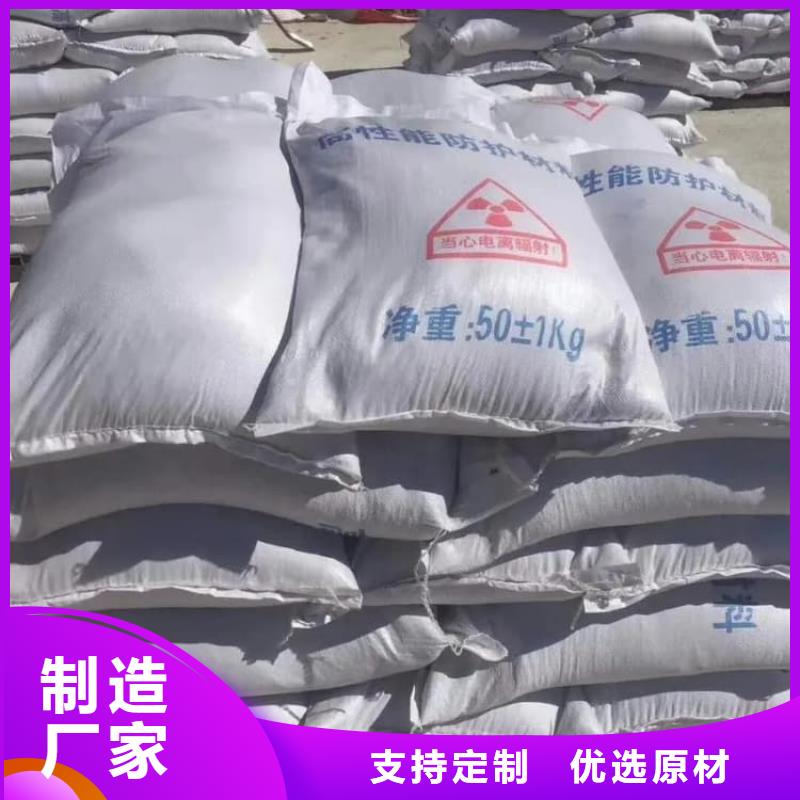 硫酸鋇防護(hù)硫酸鋇物美價(jià)優(yōu)