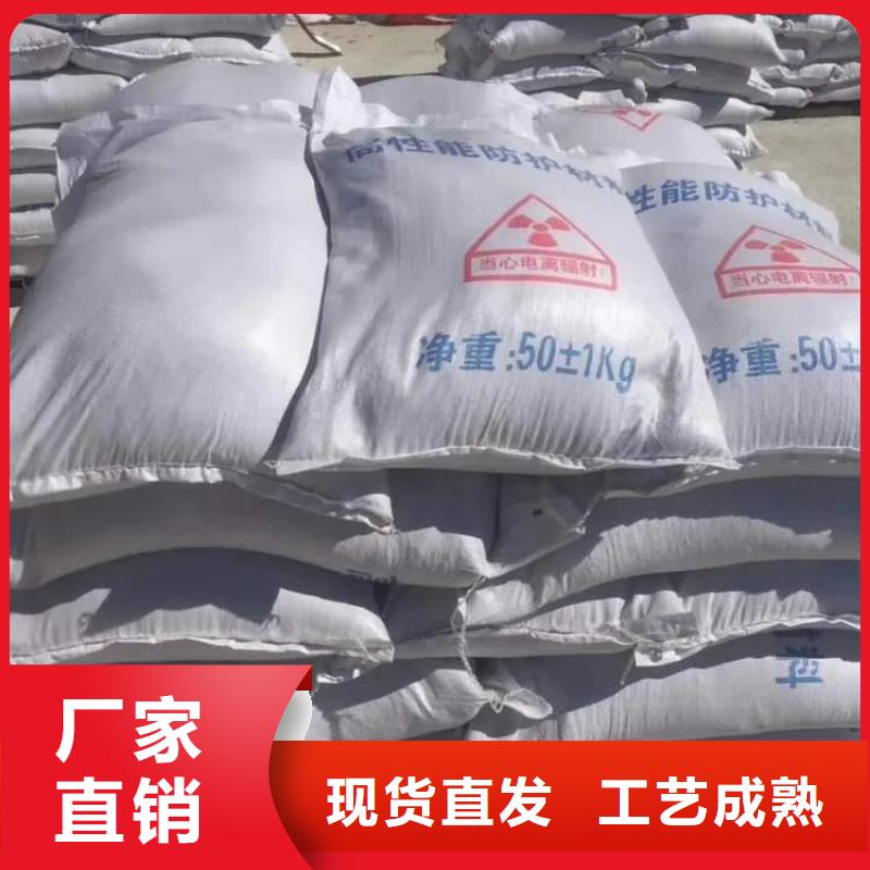 硫酸鋇牙科墻體防護(hù)鋇砂精工細(xì)致打造