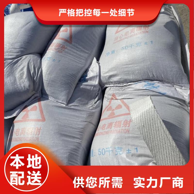 硫酸鋇_硫酸鋇防輻射涂料按需設(shè)計(jì)