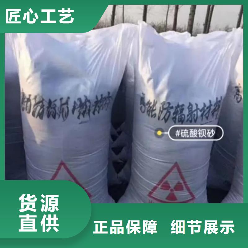 硫酸鋇工業(yè)沉淀硫酸鋇一手貨源