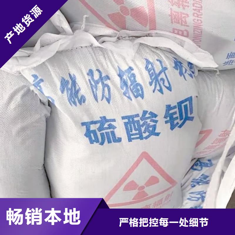 硫酸鋇工業(yè)沉淀硫酸鋇精致工藝