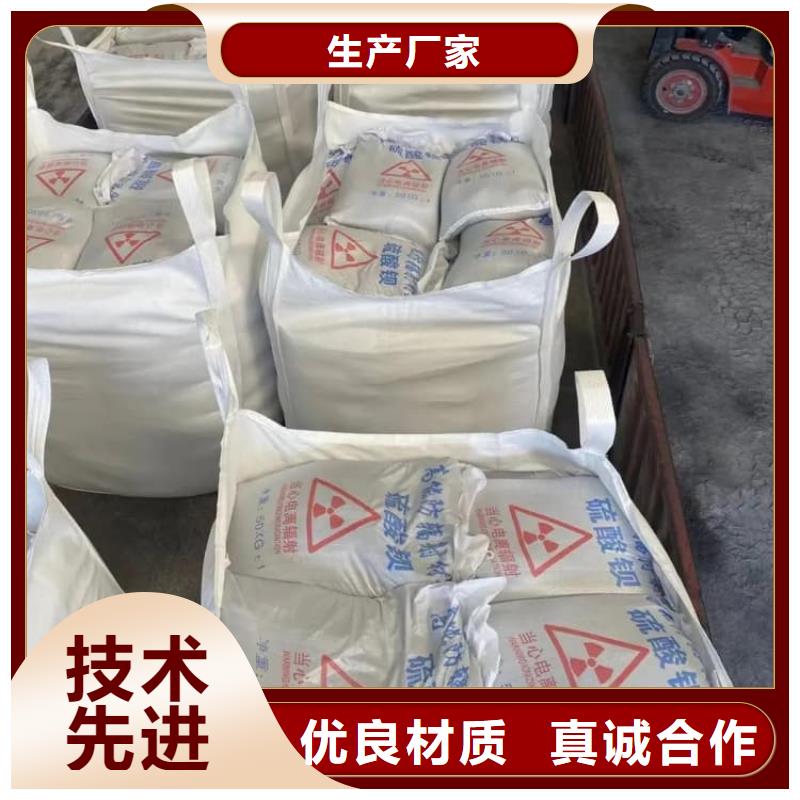 硫酸鋇硫酸鋇防輻射歡迎新老客戶垂詢