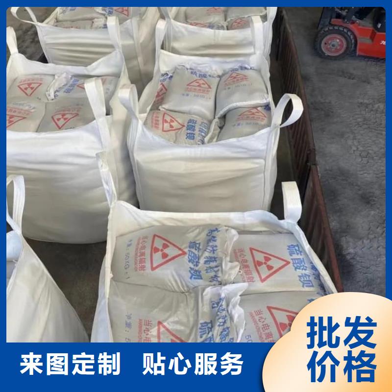 硫酸鋇_硫酸鋇防輻射涂料按需設(shè)計(jì)