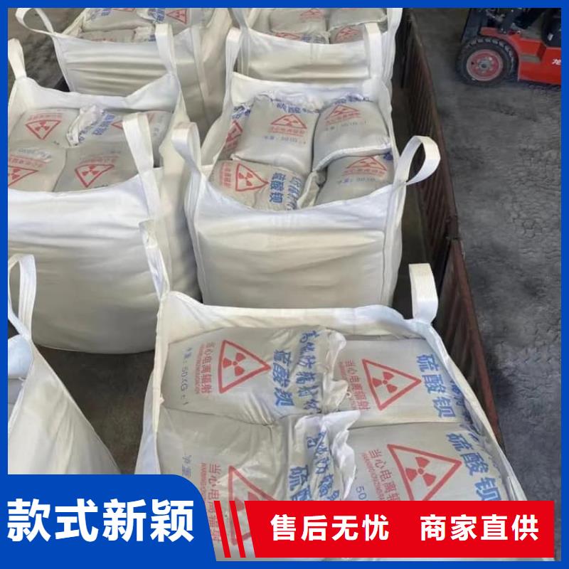 硫酸鋇硫酸鋇防輻射涂料生產(chǎn)安裝