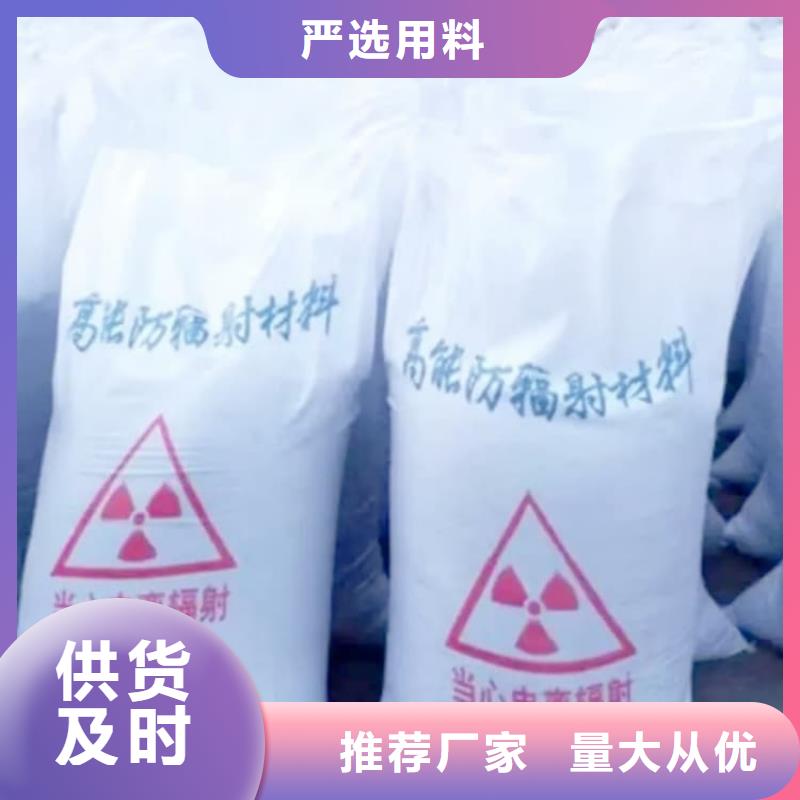 硫酸鋇硫酸鋇粉專注細(xì)節(jié)專注品質(zhì)