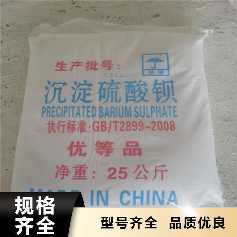 硫酸鋇_硫酸鋇防輻射涂料按需設(shè)計(jì)