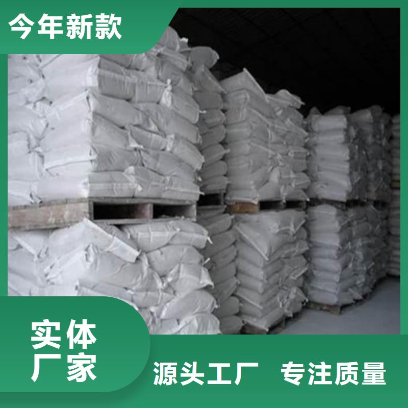 硫酸鋇_工業(yè)用硫酸鋇匠心工藝