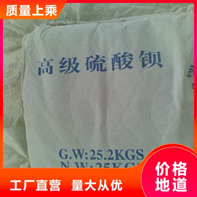 硫酸鋇防護(hù)硫酸鋇物美價(jià)優(yōu)