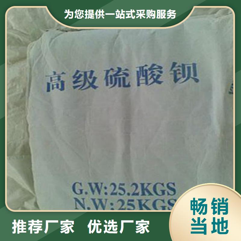 硫酸鋇,工業(yè)硫酸鋇客戶好評