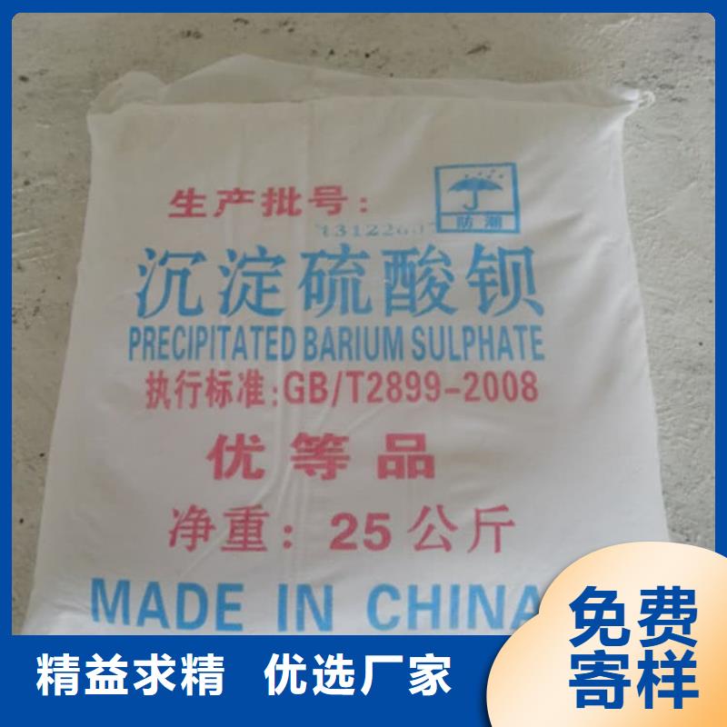 硫酸鋇工業(yè)硫酸鋇每個細節(jié)都嚴格把關