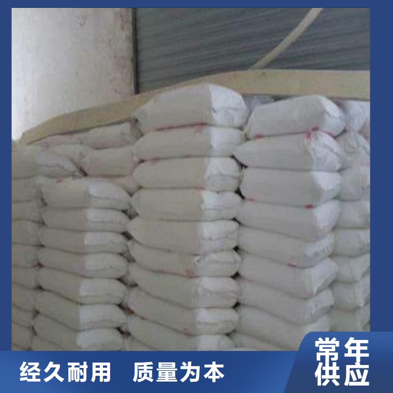 硫酸鋇-硫酸鋇防輻射涂料品質(zhì)之選