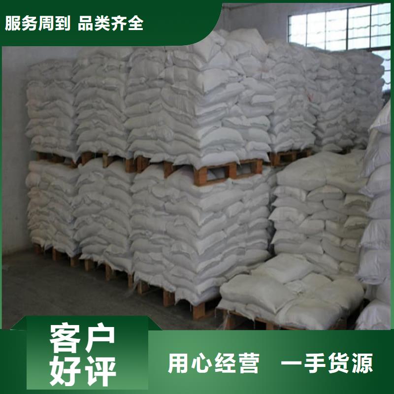 硫酸鋇工業(yè)沉淀硫酸鋇產(chǎn)品細節(jié)